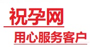高平捐卵试管助孕机构-代媽网